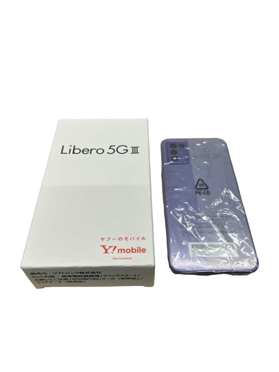 【未使用】Y!mobile Libero 5G III 64GB A202ZT パープル ZTE SIMフリー アンドロイド スマートフォン 【YTK-NT1168】_画像1