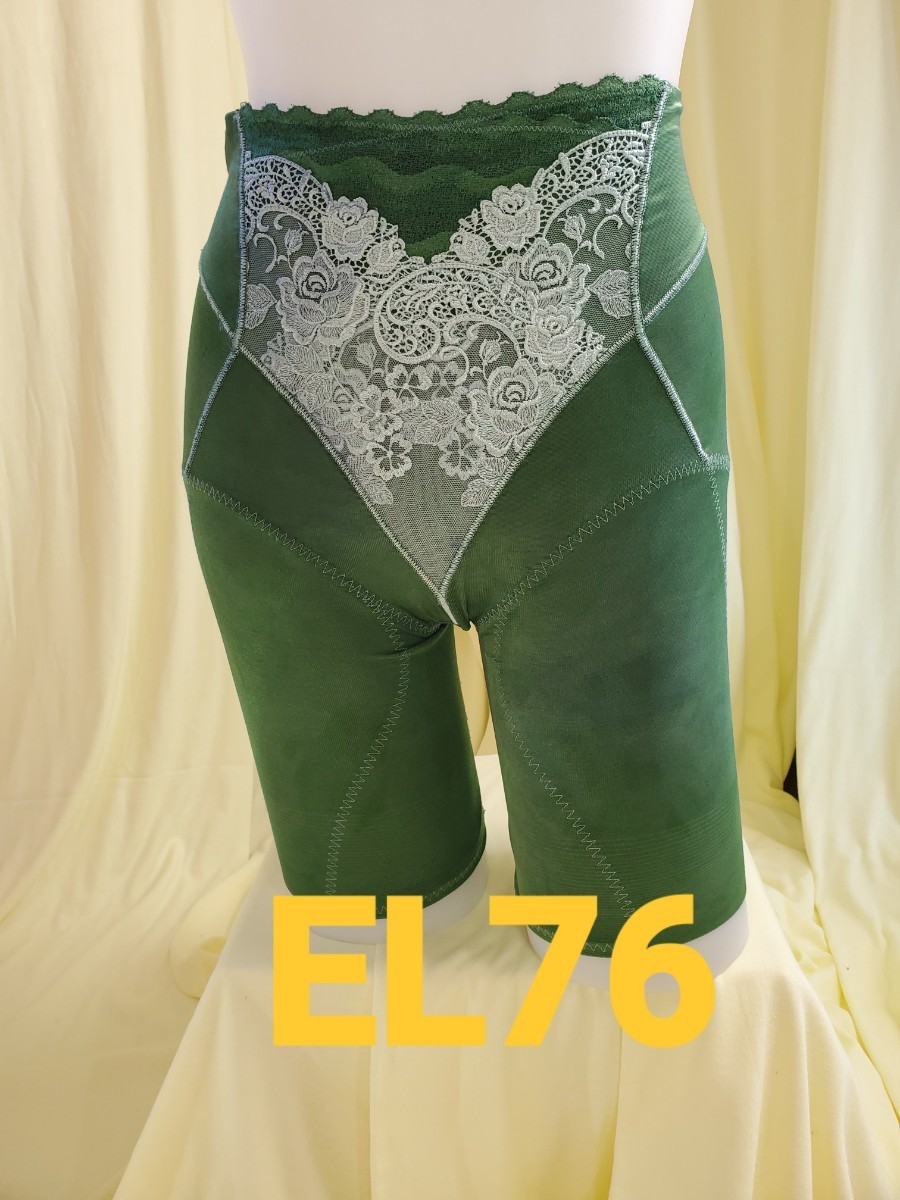 ブランド通販 マルコ モンマリエ ロングガードル 紺 EL76 - その他