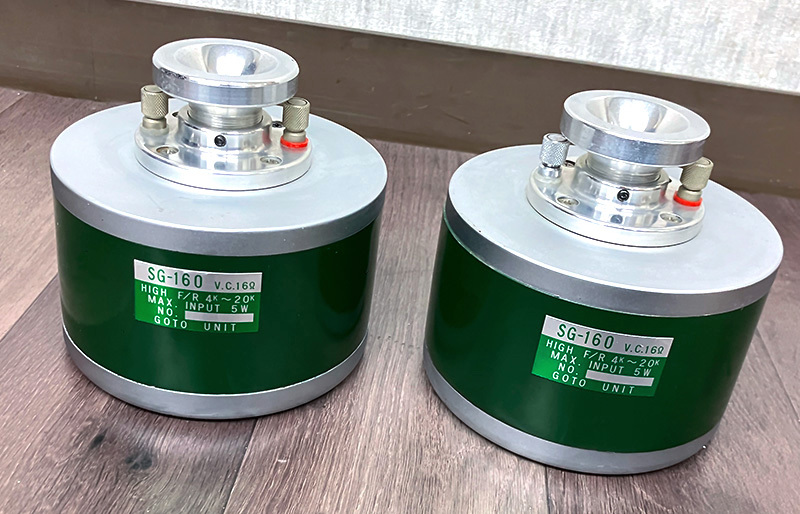 □希少□GOTO UNIT SG-160 16Ω 高域用ホーン型ツィーター2台ペア □希少□GOTO UNIT SG-160 16Ω 高域用ホーン型ツィーター2台ペア