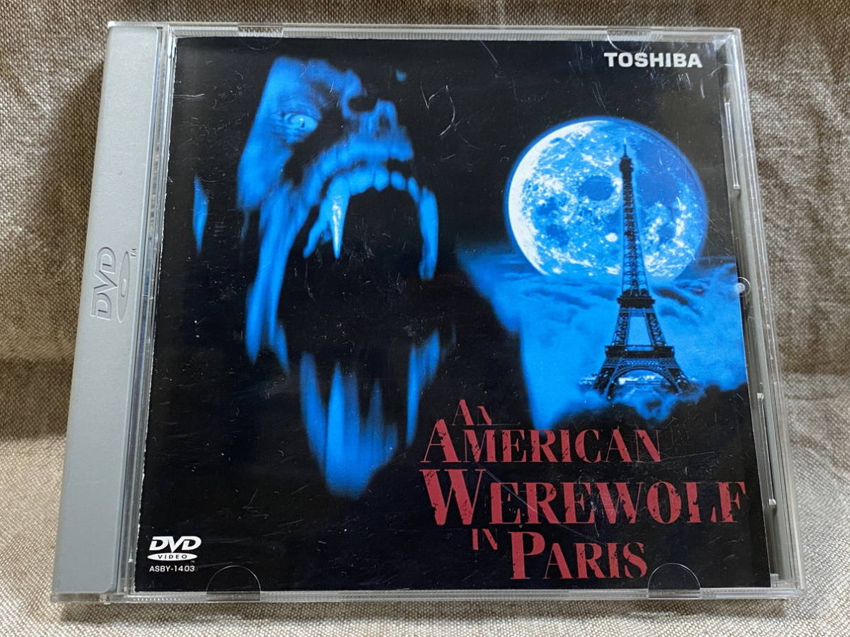 ファングルフ 狼男 アメリカン in パリ AN AMERICAN WEREWOLF IN PARIS 日本盤 廃盤 レア盤_画像1