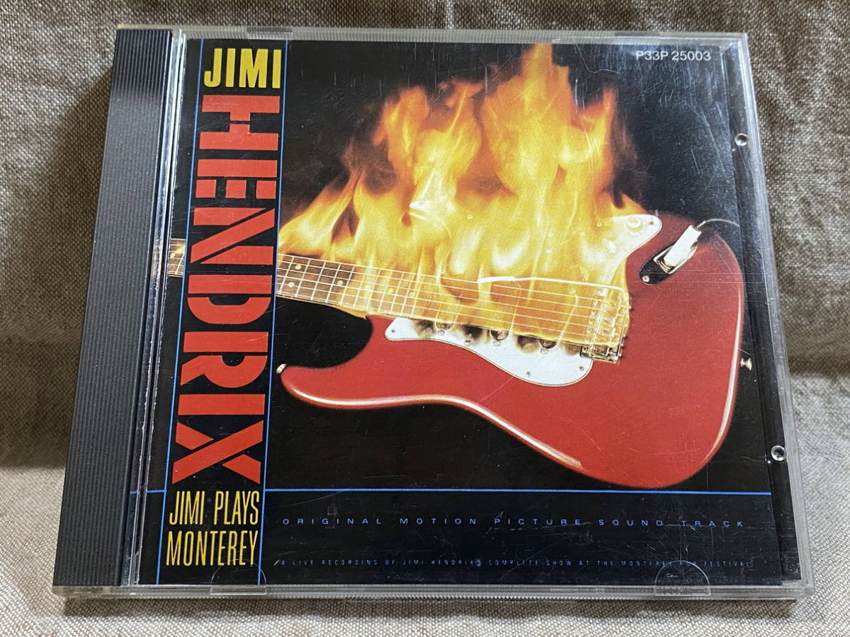 JIMI HENDRIX - JIMI PLAYS MONTEREY P33P25003 国内初版 日本盤 税表記なし3300円盤_画像1