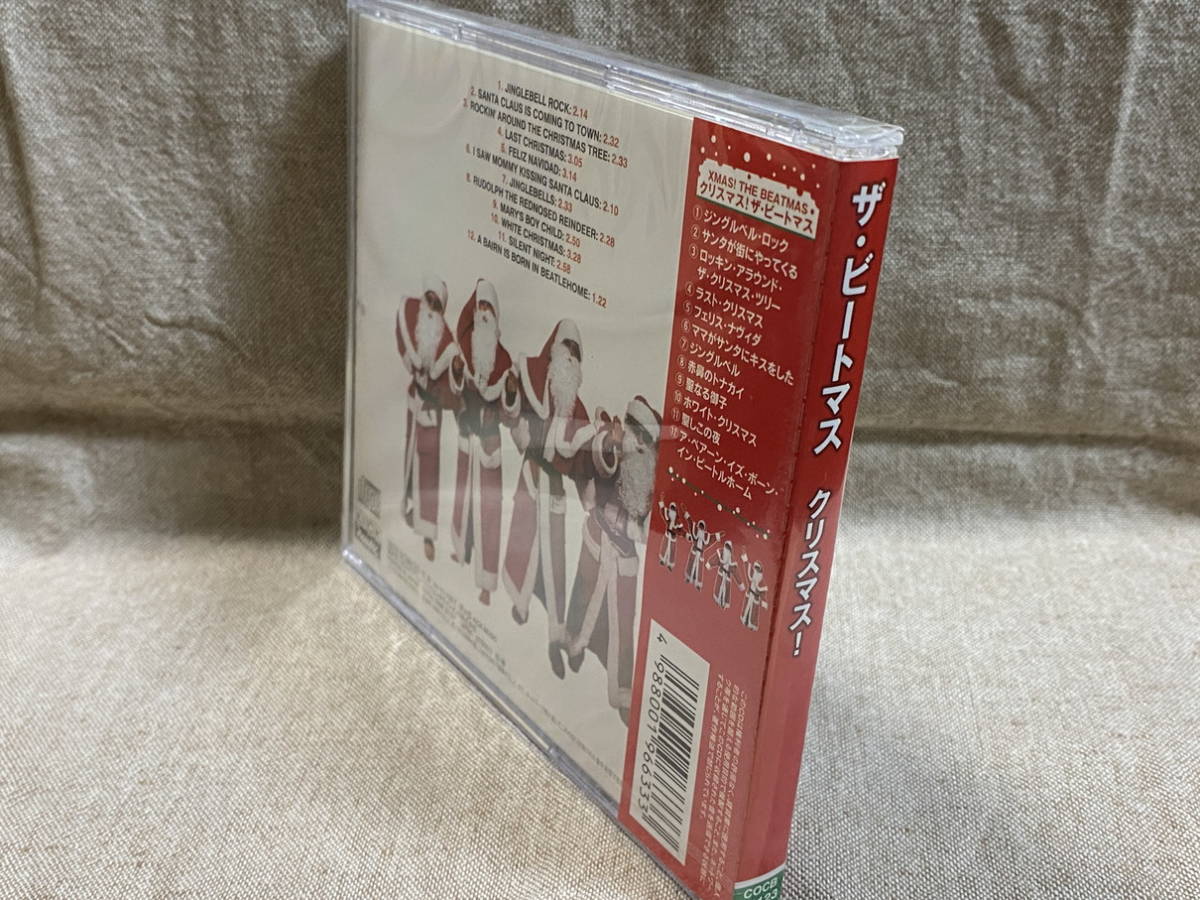 THE BEATMAS - XMAS! ザ・ビートマス クリスマス 日本盤 未開封新品_画像3