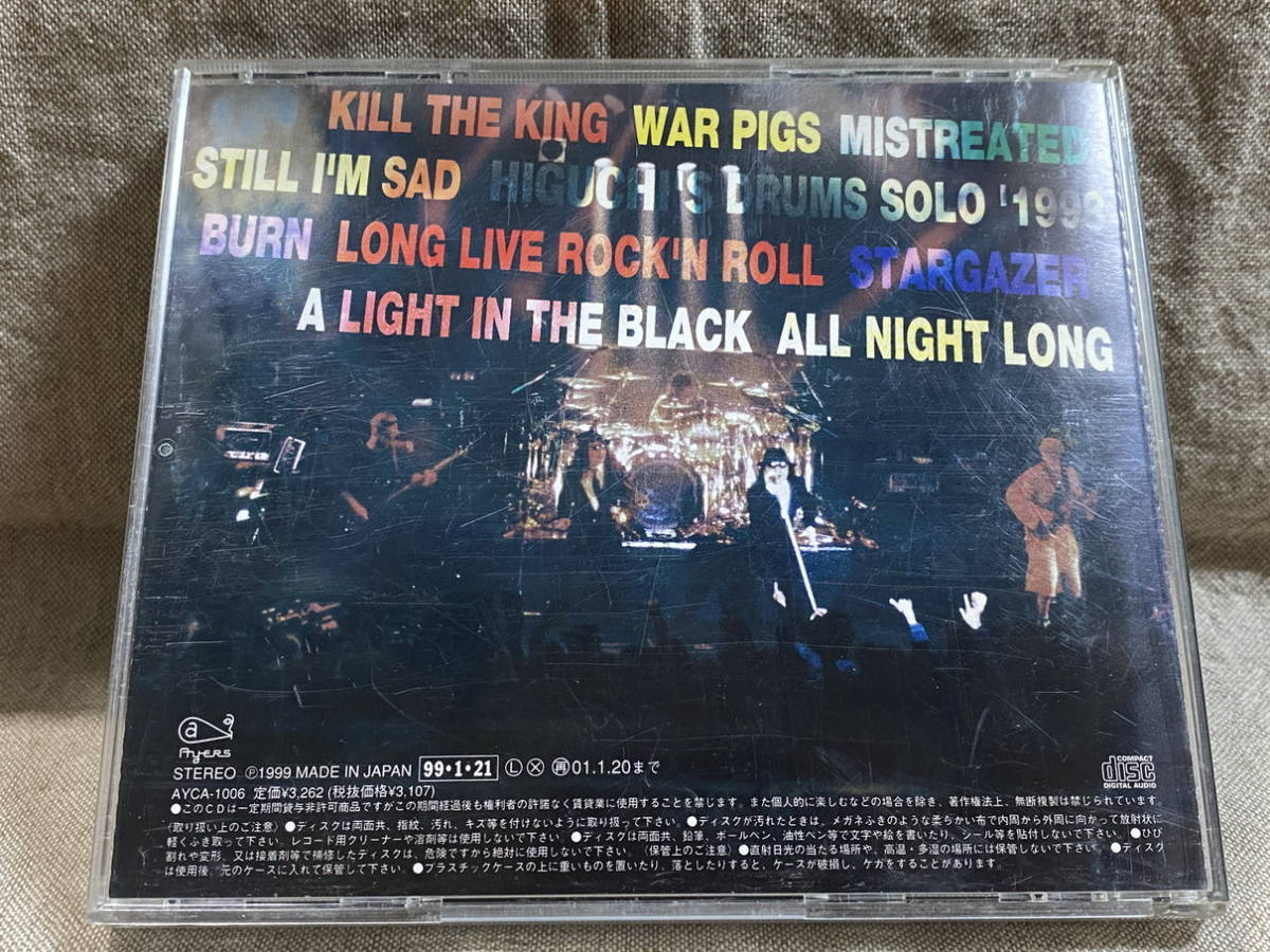 COZY POWELL FOREVER TOUR LIVE IN TOKYO SUPER ROCK SUMMIT 日本盤 帯付 廃盤 レア盤_画像2