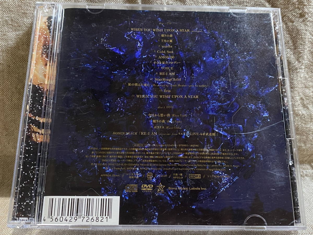 Aimer 「Midnight Sun」 初回限定盤ですがDVDなし 通常盤と同様のCDのみ_画像2
