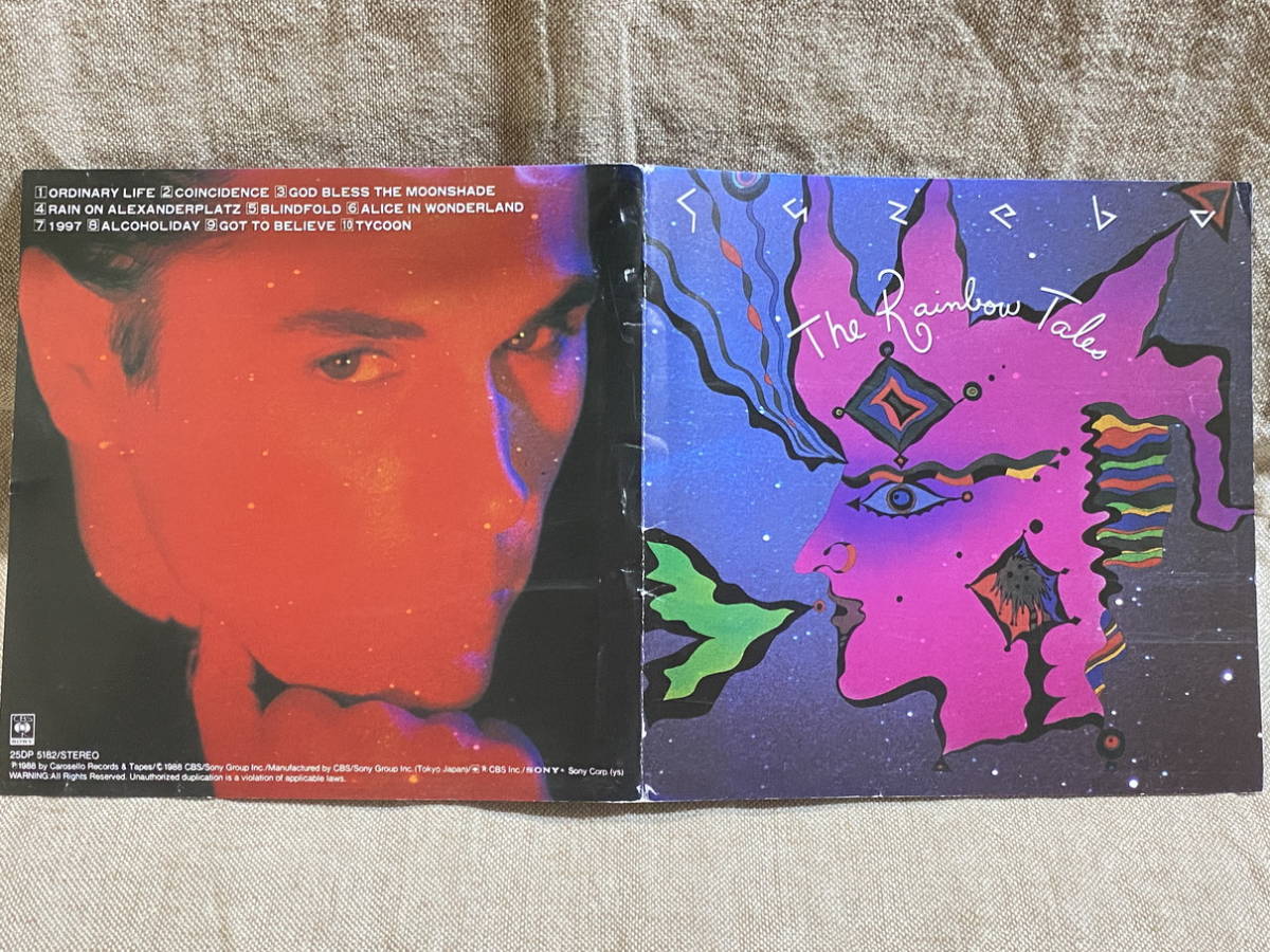 GAZEBO - THE RAINBOW TALES 25DP5182 CSR刻印 国内初版 日本盤 廃盤 レア盤の画像7