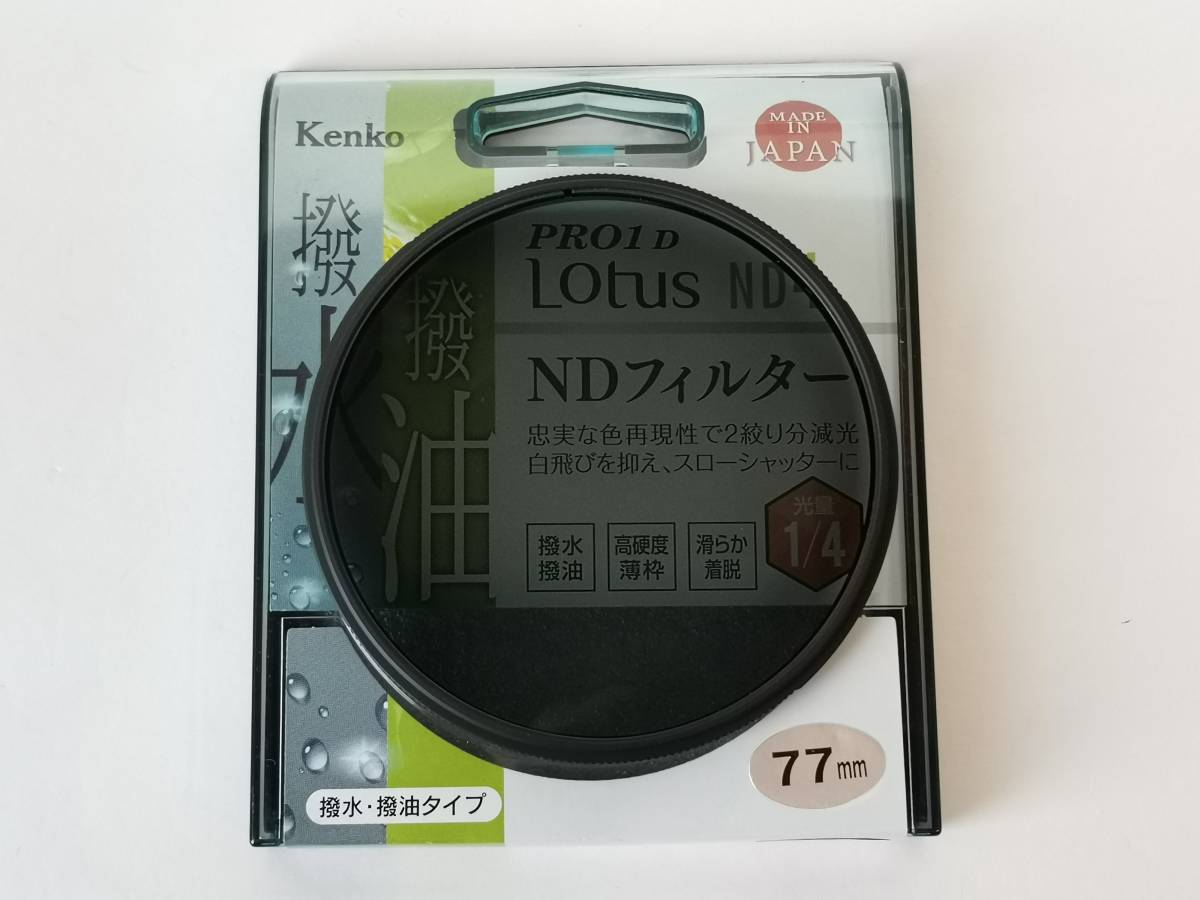 Kenko PRO1D Lotus ND4 77mm_画像6