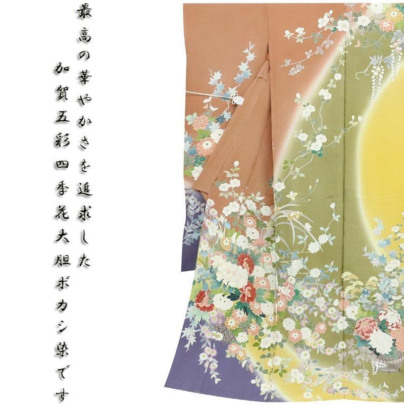 * store modified equipment * stock one . sales![.. free ] Special .book@ processing total hand .. Kyouyuuzen industrial arts long-sleeved kimono *.... four season flower large . darkening .(s0858r)