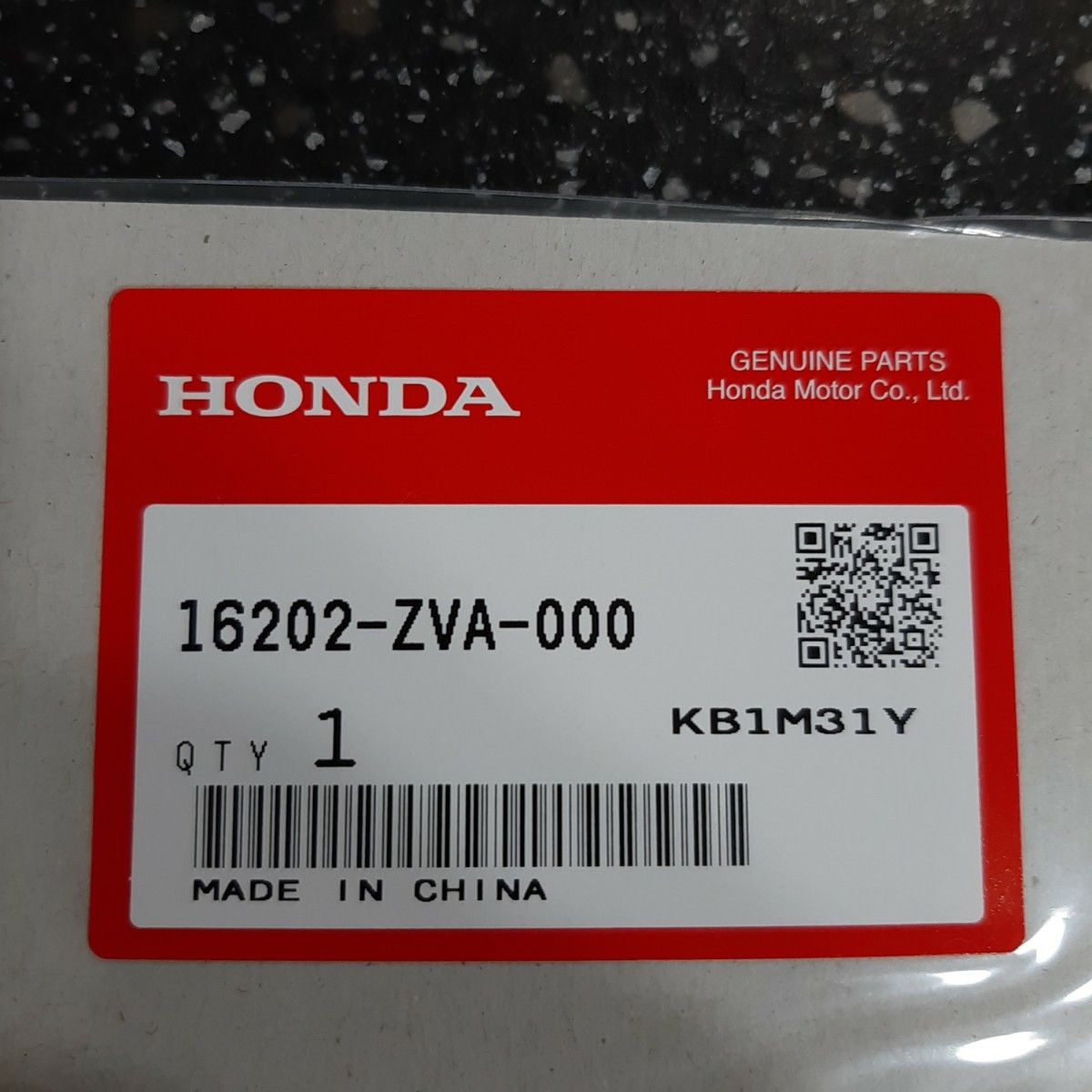 ☆送料無料☆HONDA2馬力船外機　キャブレターガスケット＆パッキンセット