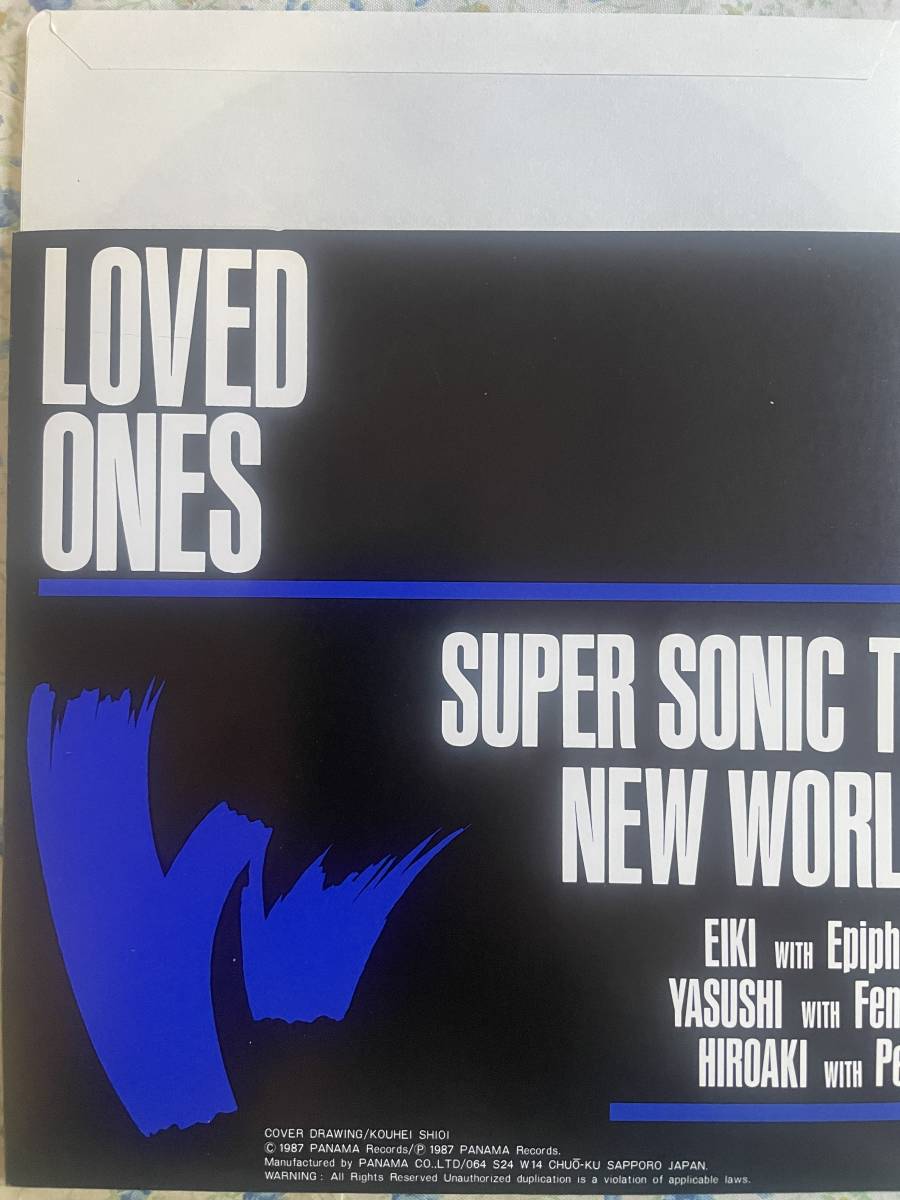 Loved Ones - Super Sonic TV / New World (未使用）_画像2