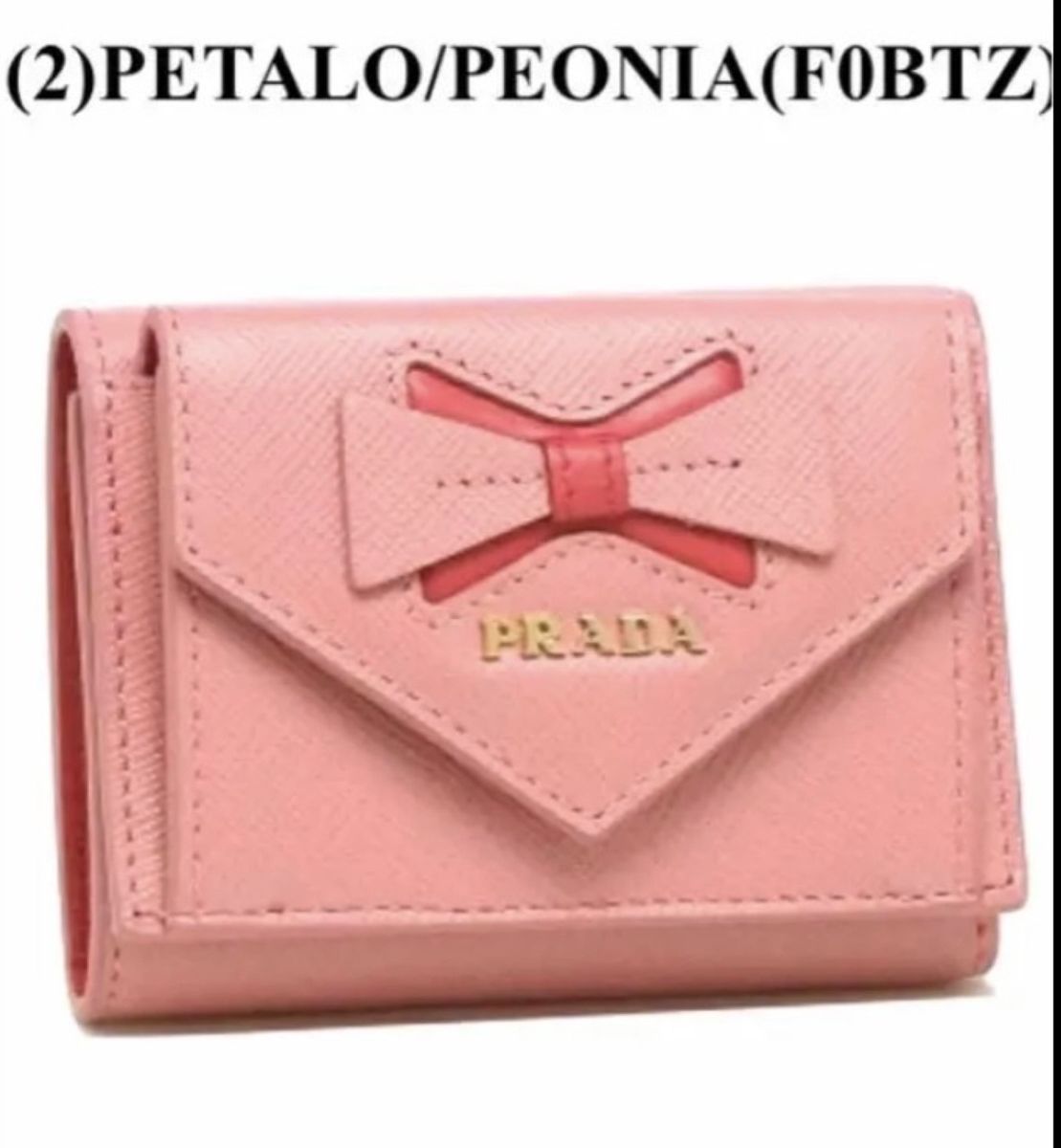 新品 プラダ PRADA リボン付 ロゴ 三つ折り財布 ピンク&バイ 新品 プラダ PRADA リボン付 ロゴ 三つ折り財布 ピンク&バイ