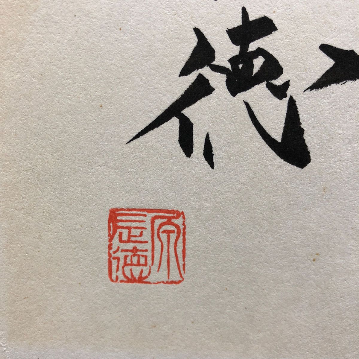 原辰徳サイン色紙|Yahoo!フリマ(旧PayPayフリマ) 原辰徳サイン色紙|Yahoo!フリマ(旧PayPayフリマ)