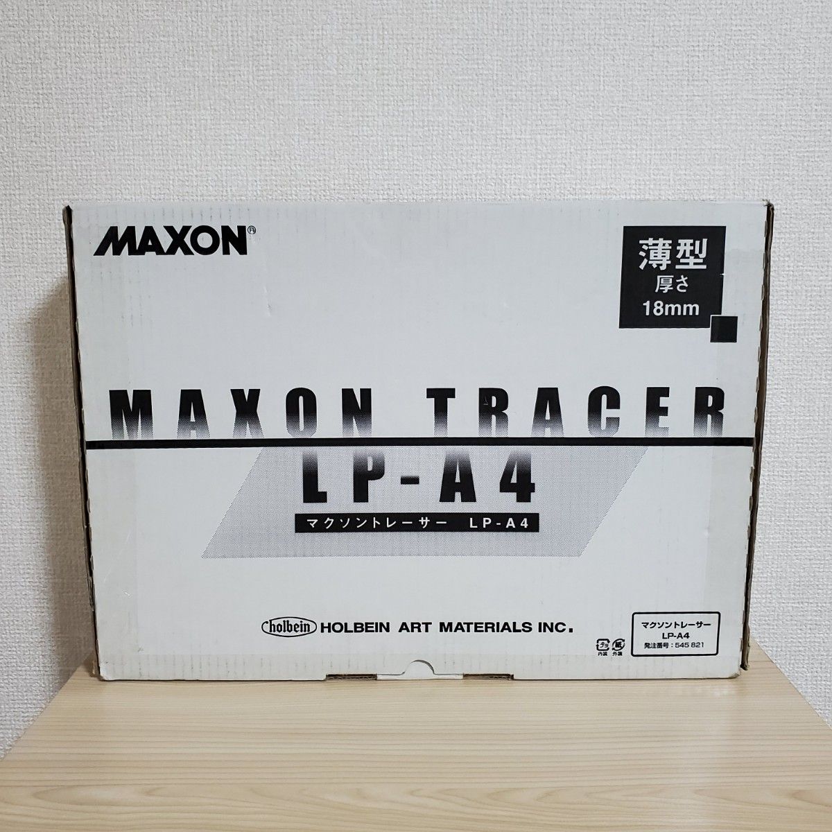 MAXON マクソン トレーサー LP-A4|Yahoo!フリマ(旧PayPayフリマ) MAXON マクソン トレーサー LP-A4|Yahoo!フリマ(旧PayPayフリマ)
