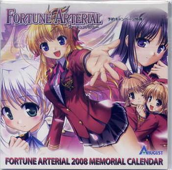 FORTUNE ARTERIAL／オーガスト 予約特典CD＋カレンダー 開封済の画像1