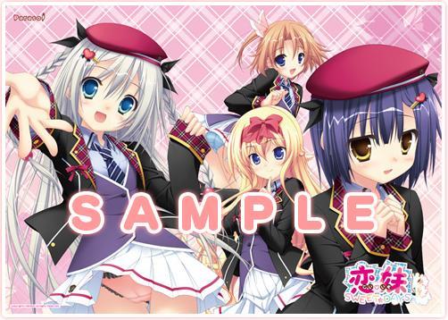 ヤフオク 恋妹sweet Days Parasol B2タペストリー C81 ヤフオク 恋妹sweet Days Parasol B2タペストリー C81