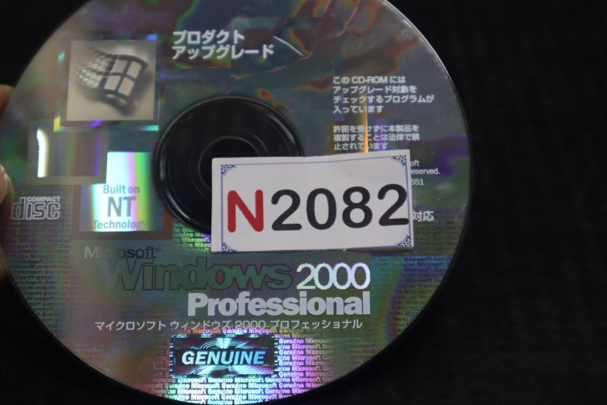 N2082(1th) K L Microsoft Windows 2000 Professional CDのみ_画像3