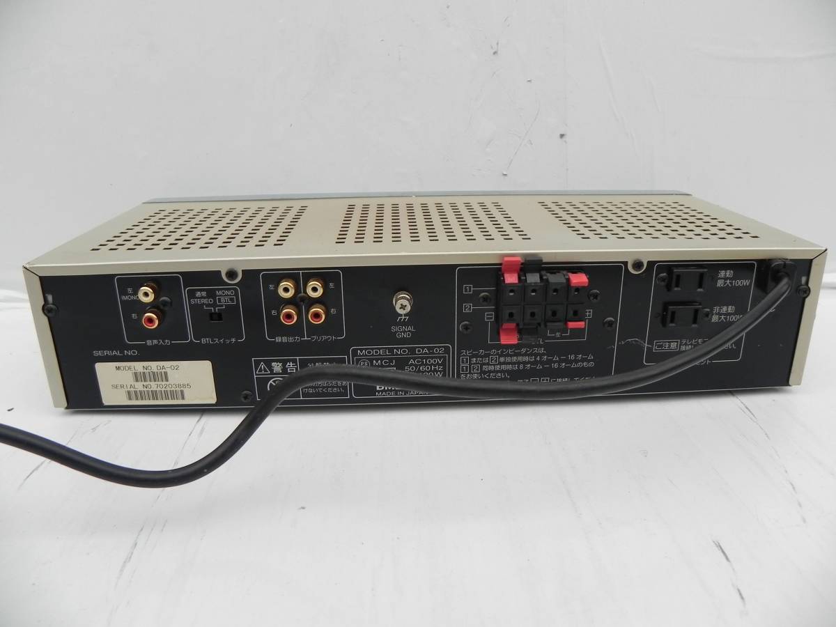 D0779 Y L BMB digital power amplifier DA-02