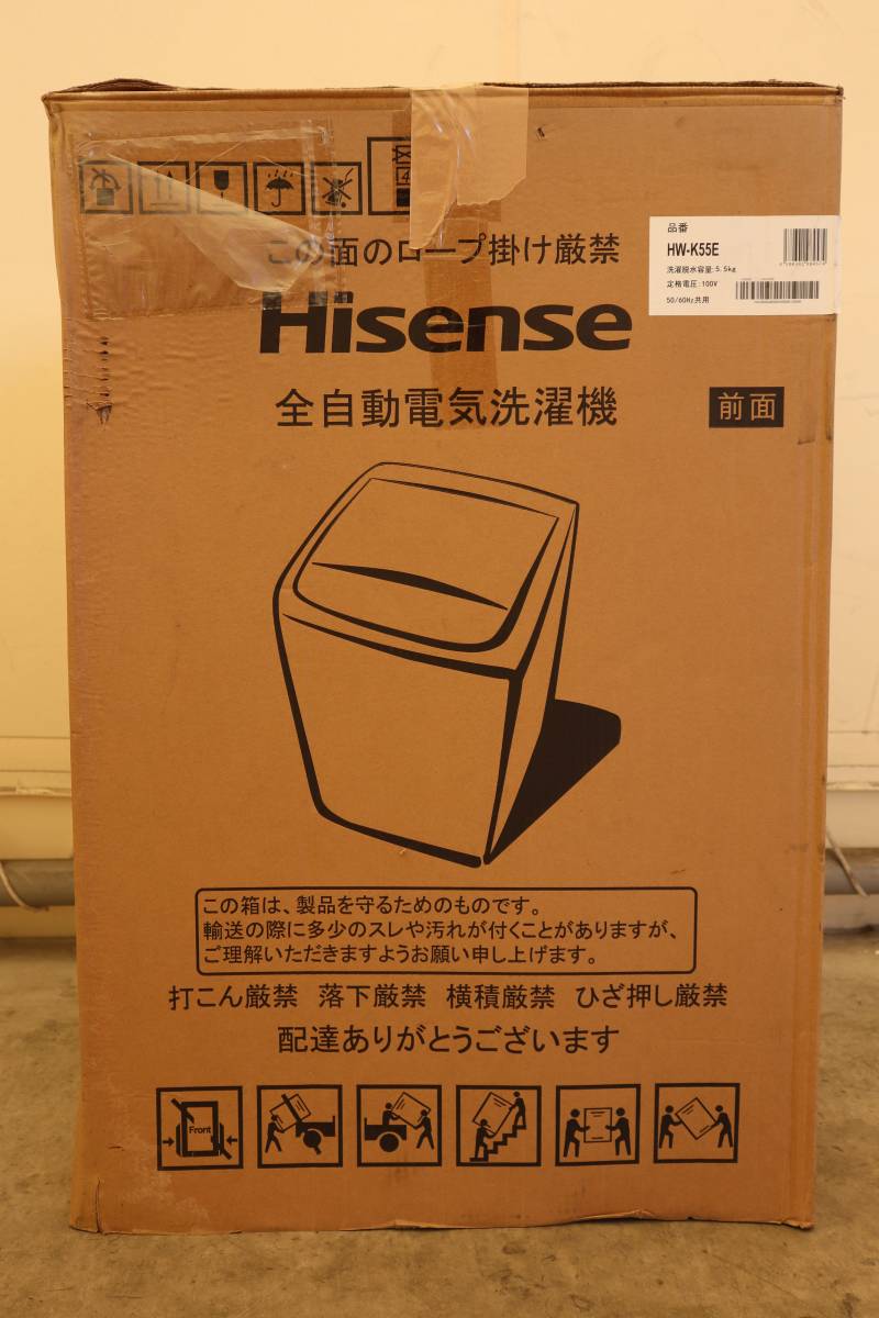 No18. Y 良品 Hisense HW-K55E 全自動電気洗濯機 洗濯容量5.5kg 2022年製 家電 洗濯機 ハイセンス(Size 210)_画像1