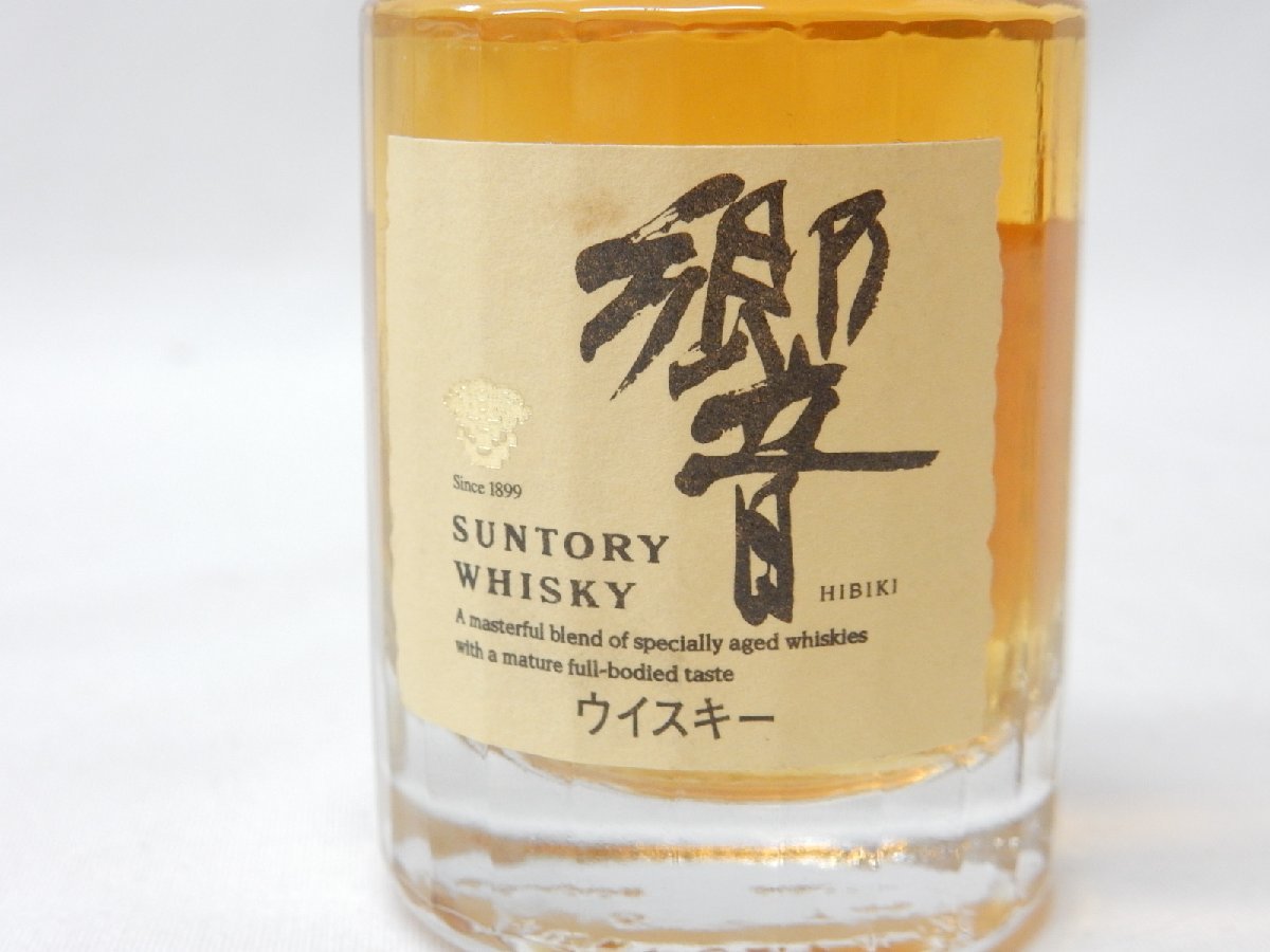 愛知県発送限定【未開封】SUNTORY サントリー ウイスキー 響 ミニチュアボトル ミニボトル 50ml 43% 未開栓 お酒_画像2