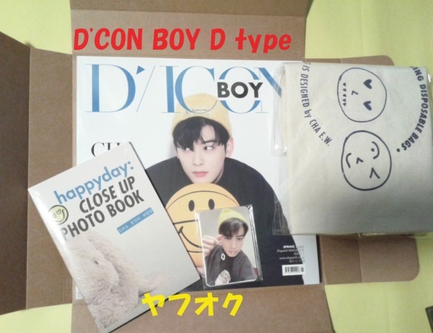 即決【新品未使用】チャウヌ DICON BOY ISSUE N゜1 『happyday:』」D-type 写真集 PHOTO BOOK　 ASTRO_画像1