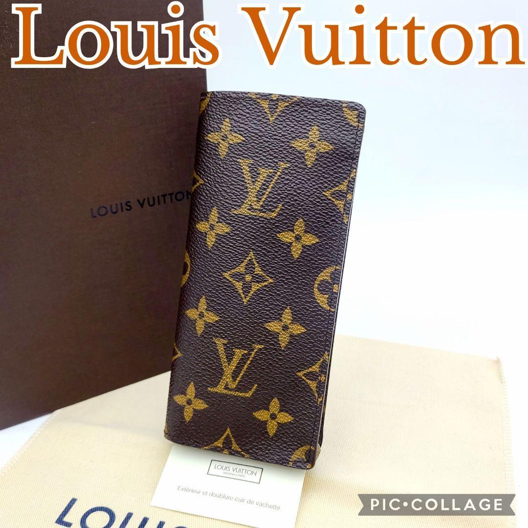 美品 Louis Vuitton　ルイヴィトン ルイヴィトン エテュイリュネットサーンプル メガネケース　老眼鏡　サングラス　小物ケース