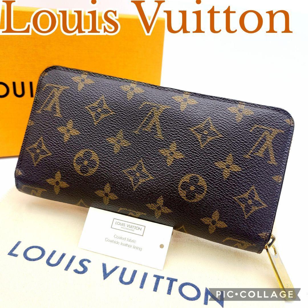 美品 Louis Vuitton ルイヴィトン 長財布 モノグラム ジッピーウォレット M60017