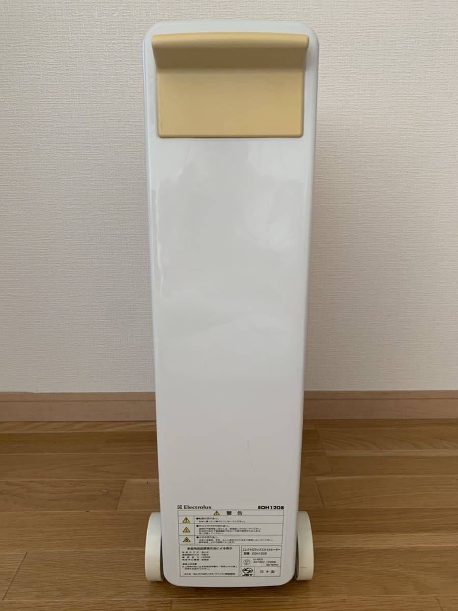  beautiful goods operation goods Electrolux electro Lux EOH1208 oil heater 8 sheets fins accessory equipping owner manual original towel hanger cover 