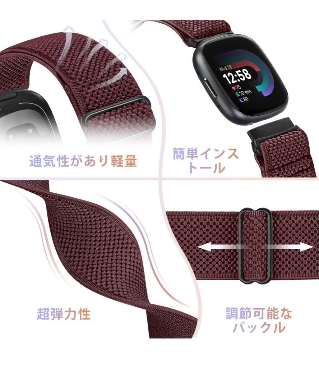 交換用時計バンド Fitbit Versa 4/Sense 2/Versa 3/Sense バンド レディース メンズ 伸縮性ナイロン ソフト 調節可能 3本セット_画像3