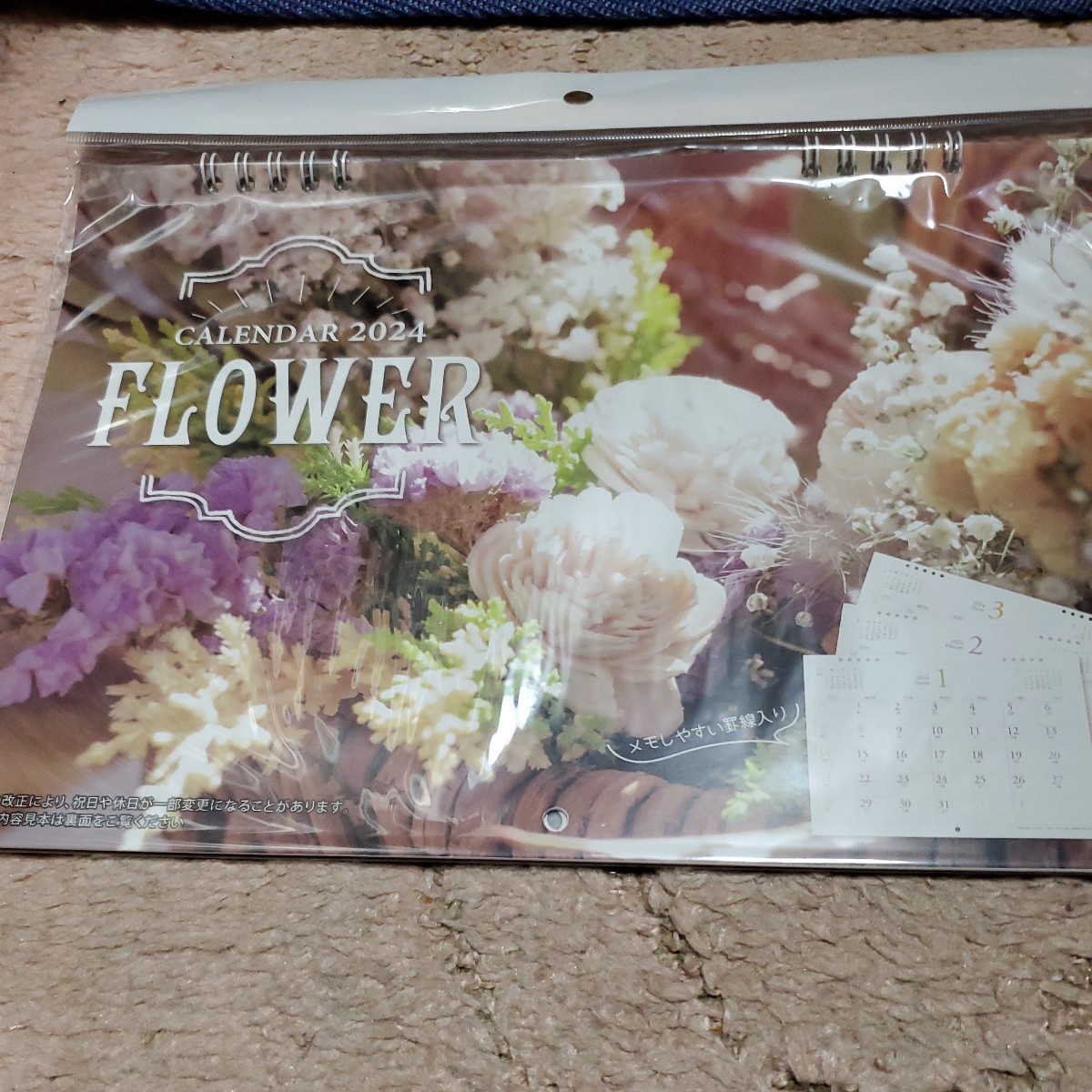 2024年花のカレンダー壁掛け_画像1