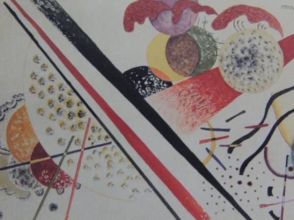 JChere雅虎拍卖代购：Wassily Kandinsky、OHNE TITEL、海外版超希少