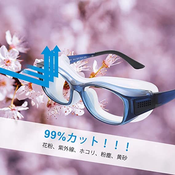* pollen season ..* patent (special permission) equipped pollen glasses goggle cloudiness . cease blue light ultra-violet rays spray measures aroma slot attaching * stamp *