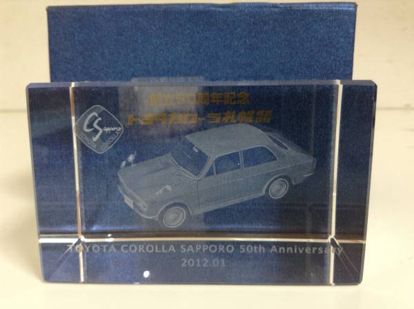 トヨタ 初代 カローラ10 1966年式~ 3Dクリスタル ガラス ペーパーウェイト オブジェ 置物 文鎮 非売品 ノベルティ 新品同様 送料￥520