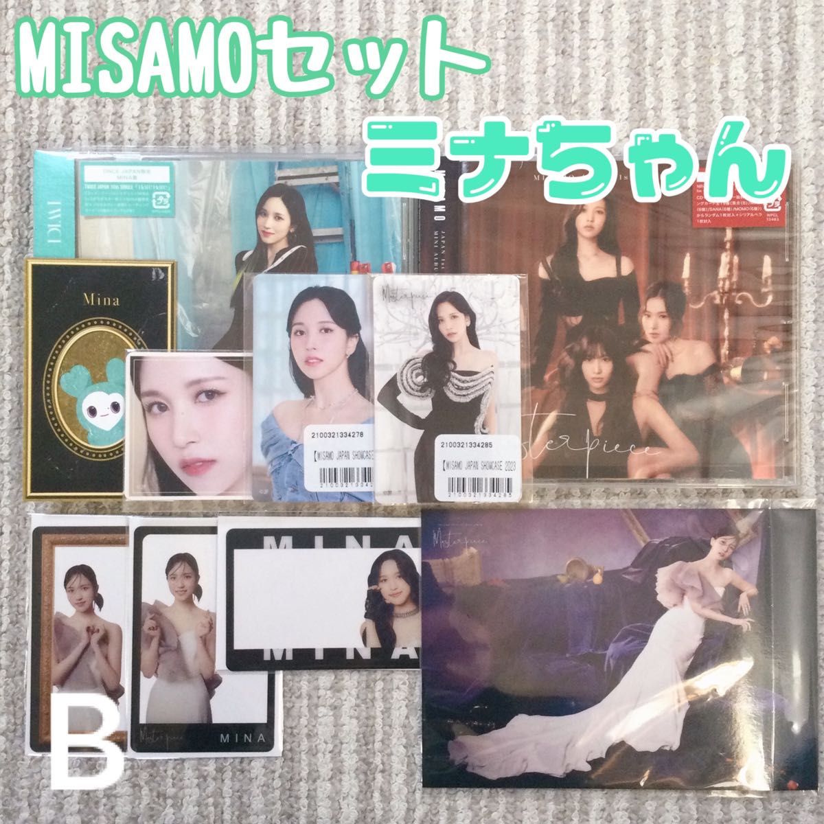 ミサモ misamo ミナ masterpiece トレカ mina CD オンライン くじ ステッカー ラントレ B
