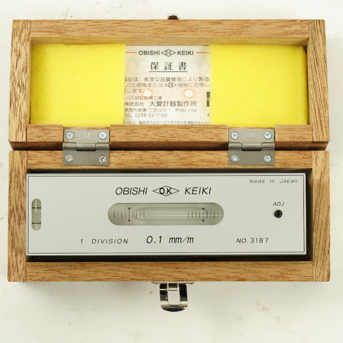 OBISHI 大菱 平形水準器 AD153 SIZE150 1DIV0.1 0.1mm/m [B2190]_画像2