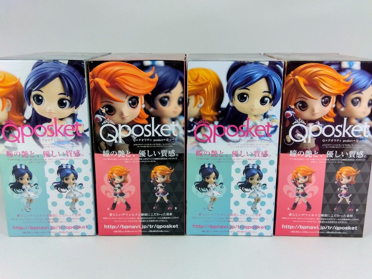 4個セット / ふたりはプリキュア Qposket Q posket キュアブラック キュアホワイト ノーマル レア カラー