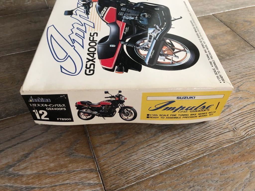 * postage included * [ Showa Retro out of print ] Aoshima 1/12 SUZUKI Suzuki GSX400FS Impulse that time thing Impulse rare old car not yet constructed 