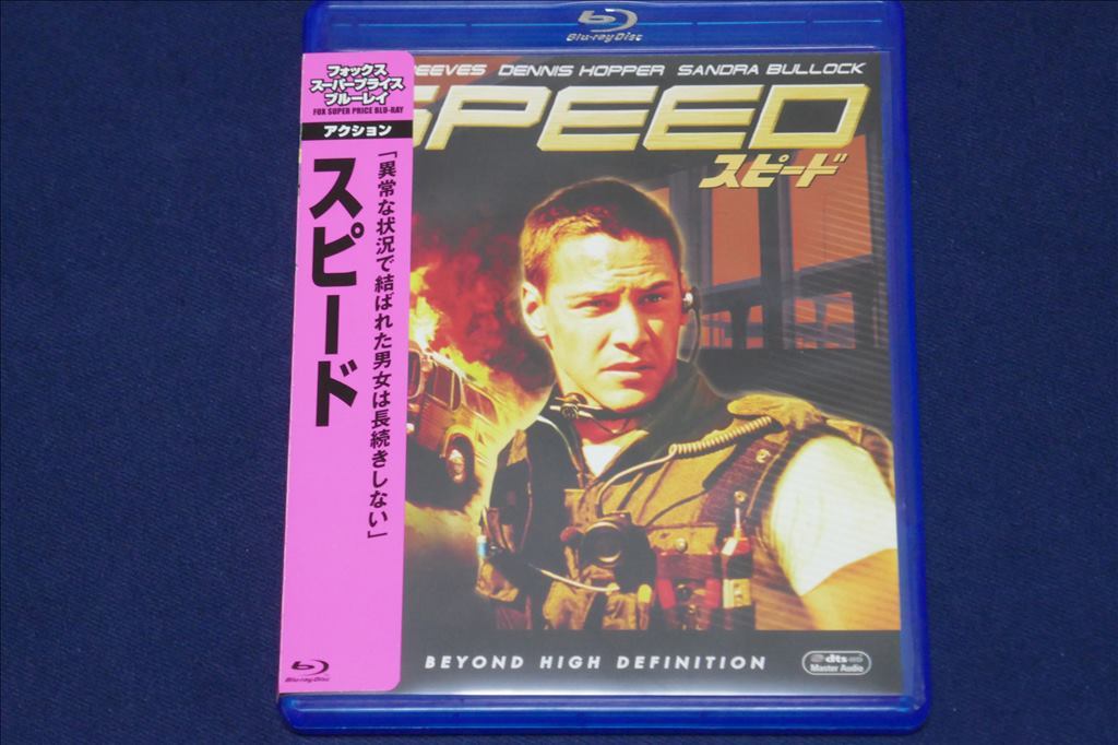 ♪　【送料無料】中古 ／ スピード　Ｂｌｕ－ｒａｙ／キアヌ・リーブス／サンドラ・ブロック／ノンストップ・アクション　♪_画像1