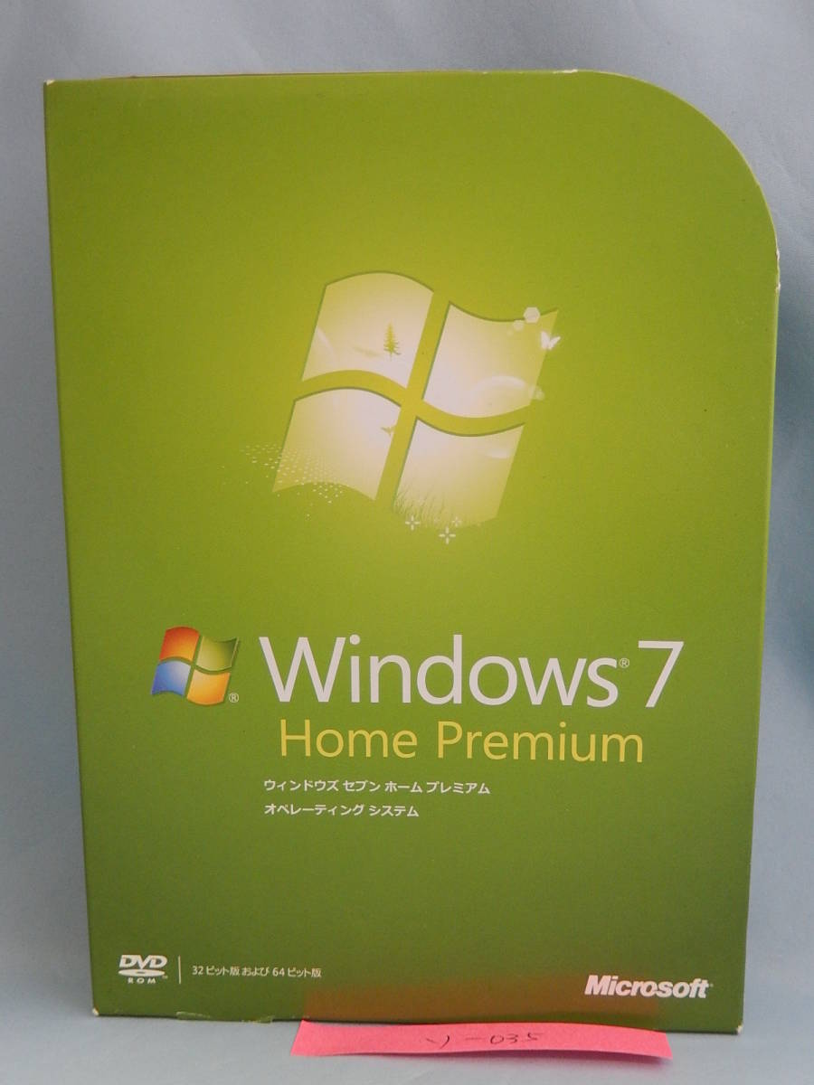 中古　Windows 7 Home Premium　製品版　ZZ-022_画像1