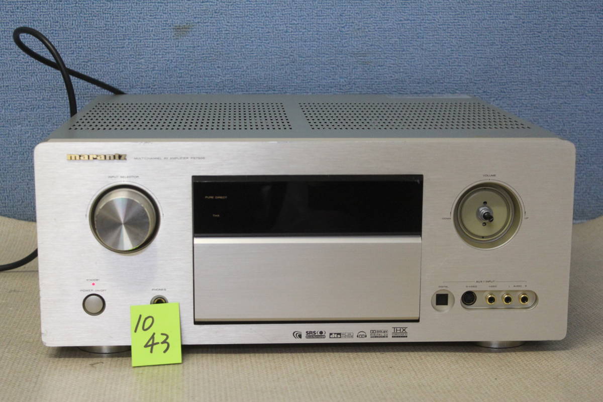 MARANTZ AV AMPLIFIER PS7500