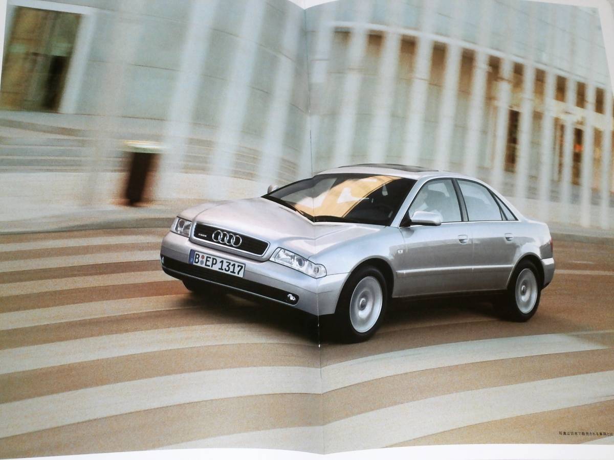 [ catalog only ] Audi A4 saloon & Avante 1999.12