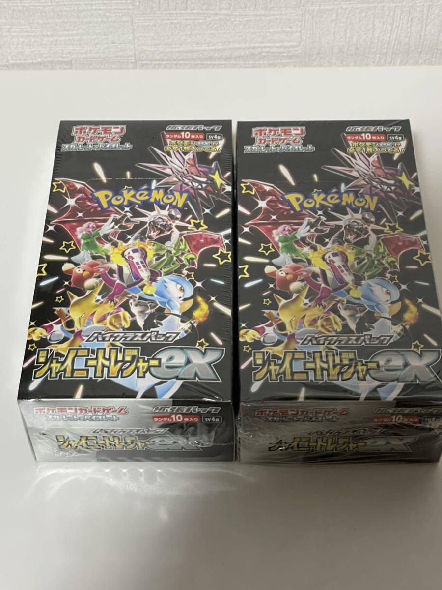 最新デザインの シャイニー トレジャー ex シュリンク 付き 2BOX