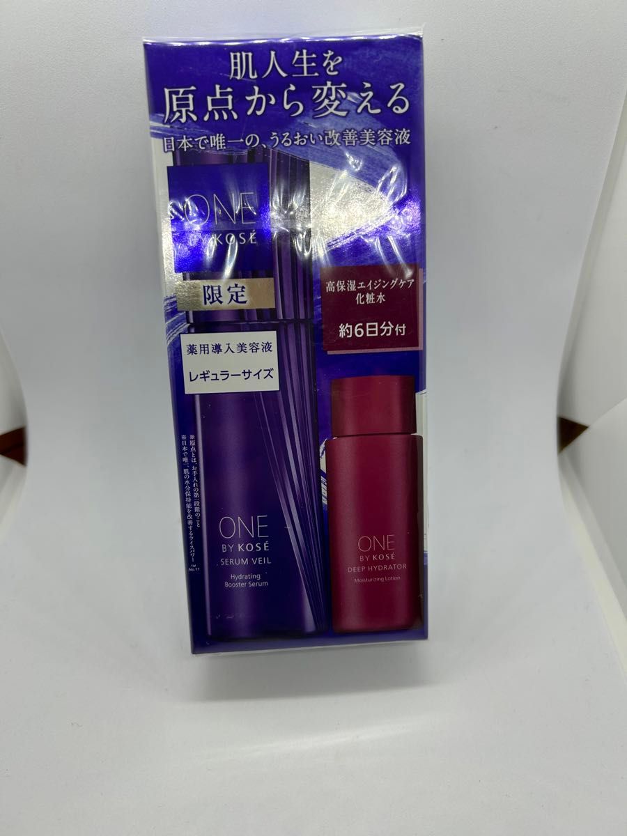 セラムヴェール 60ml レギュラーサイズ　本体限定キット