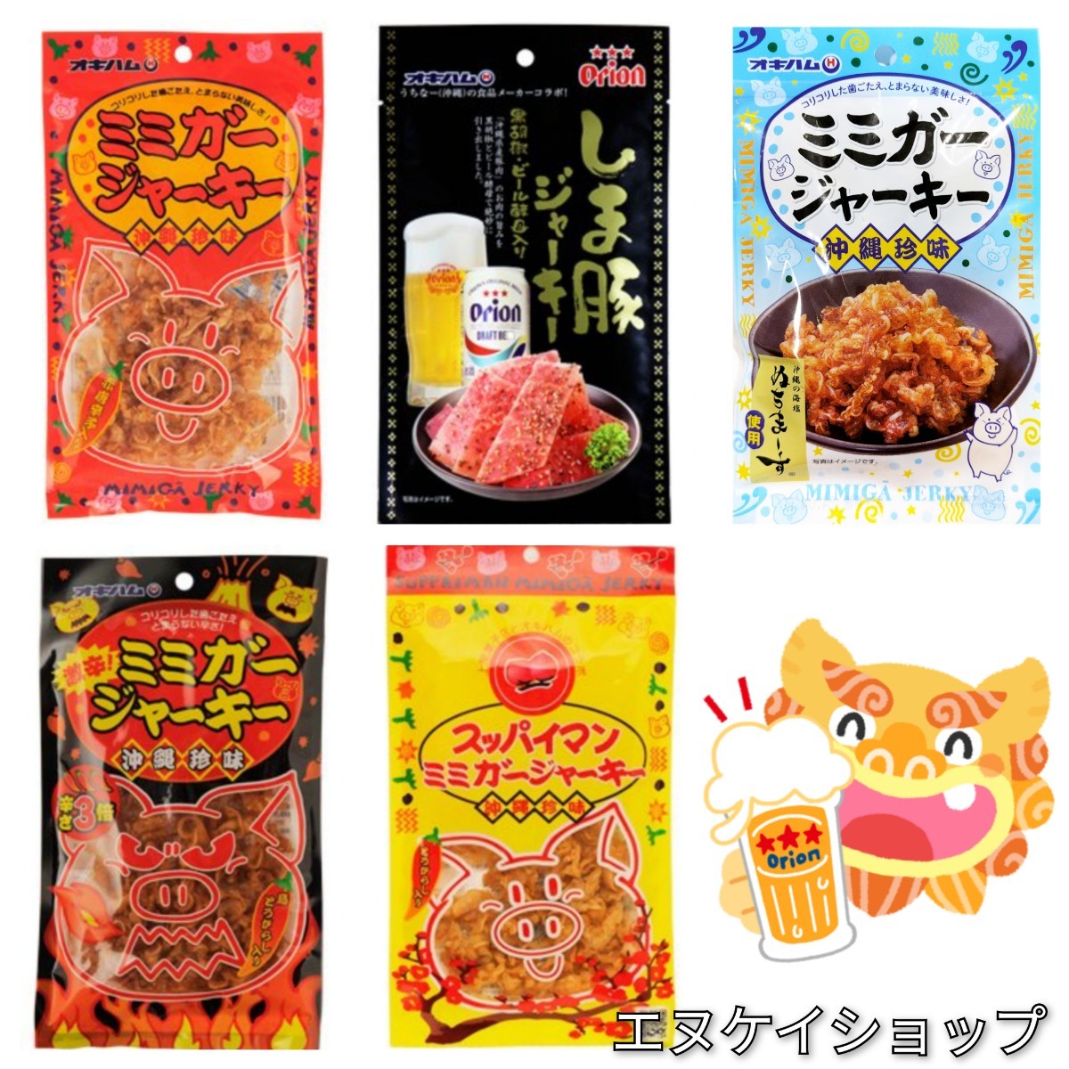 [ popular ] Okinawa snack delicacy 5 kind assortment pig's ear jerky .. pig jerky free shipping Okinawa sightseeing Okinawa . earth production best-before date 2024.6.1 on and after 