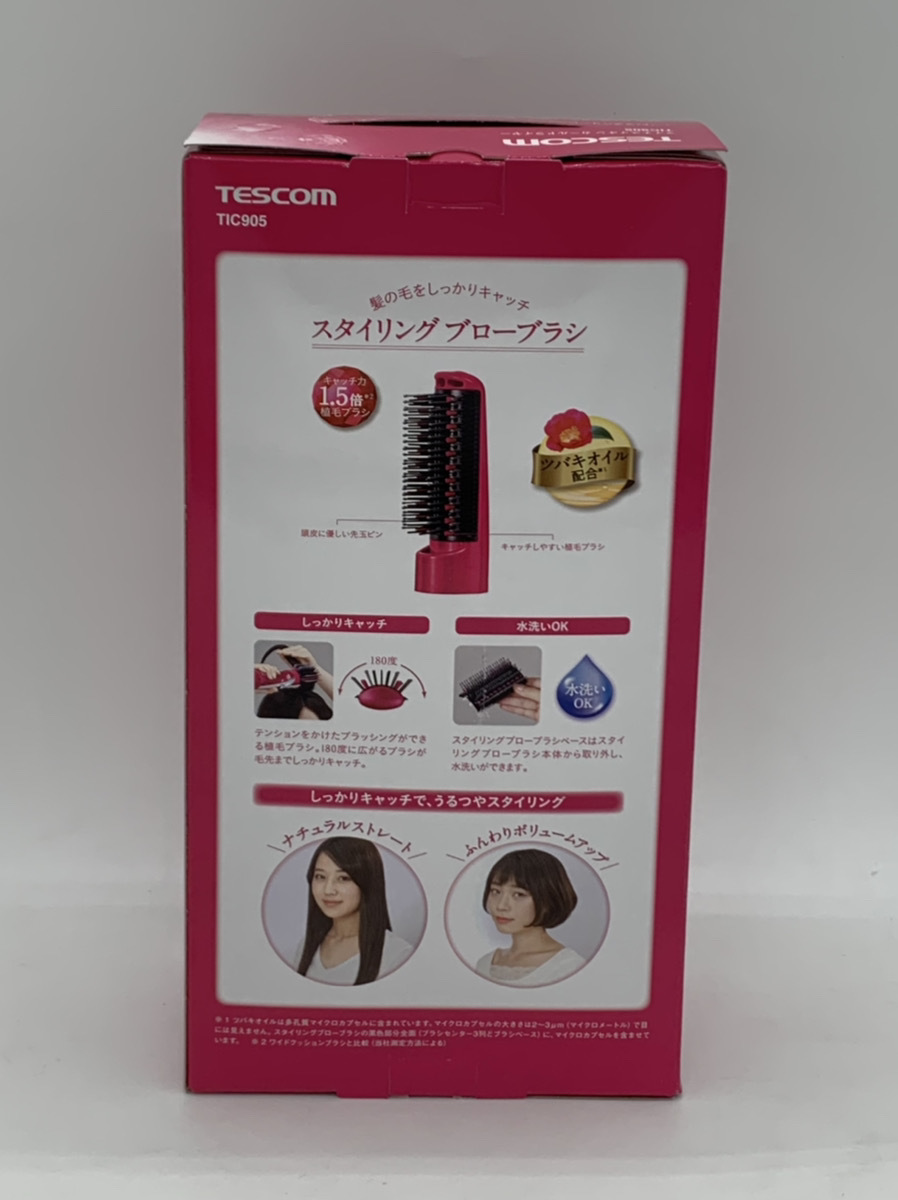 ■ テスコム ione マイナスイオン カールドライヤー ラズベリー ピンク TIC905-P TIC905 TESCOM ■ 新品 未使用 未開封_画像2