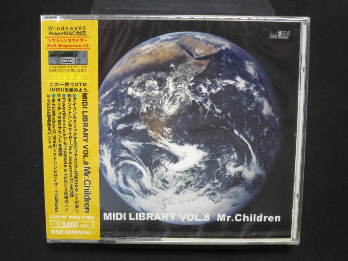 ●Windows95/Mac漢字Talk7.5以降　CDソフト MIDI Library Vol.8 Mr.children ミスターチルドレン 新品未開封 ゆうパケット一律230円_画像1