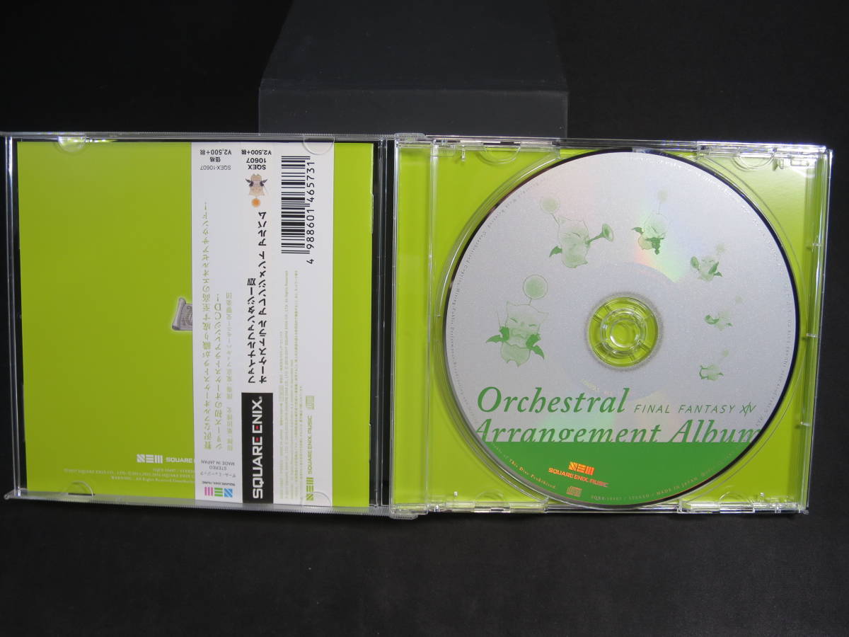 ●CD FINAL FANTASY XIV Orchestral Arrangement Album ゆうパケット一律230円　動作品_画像5