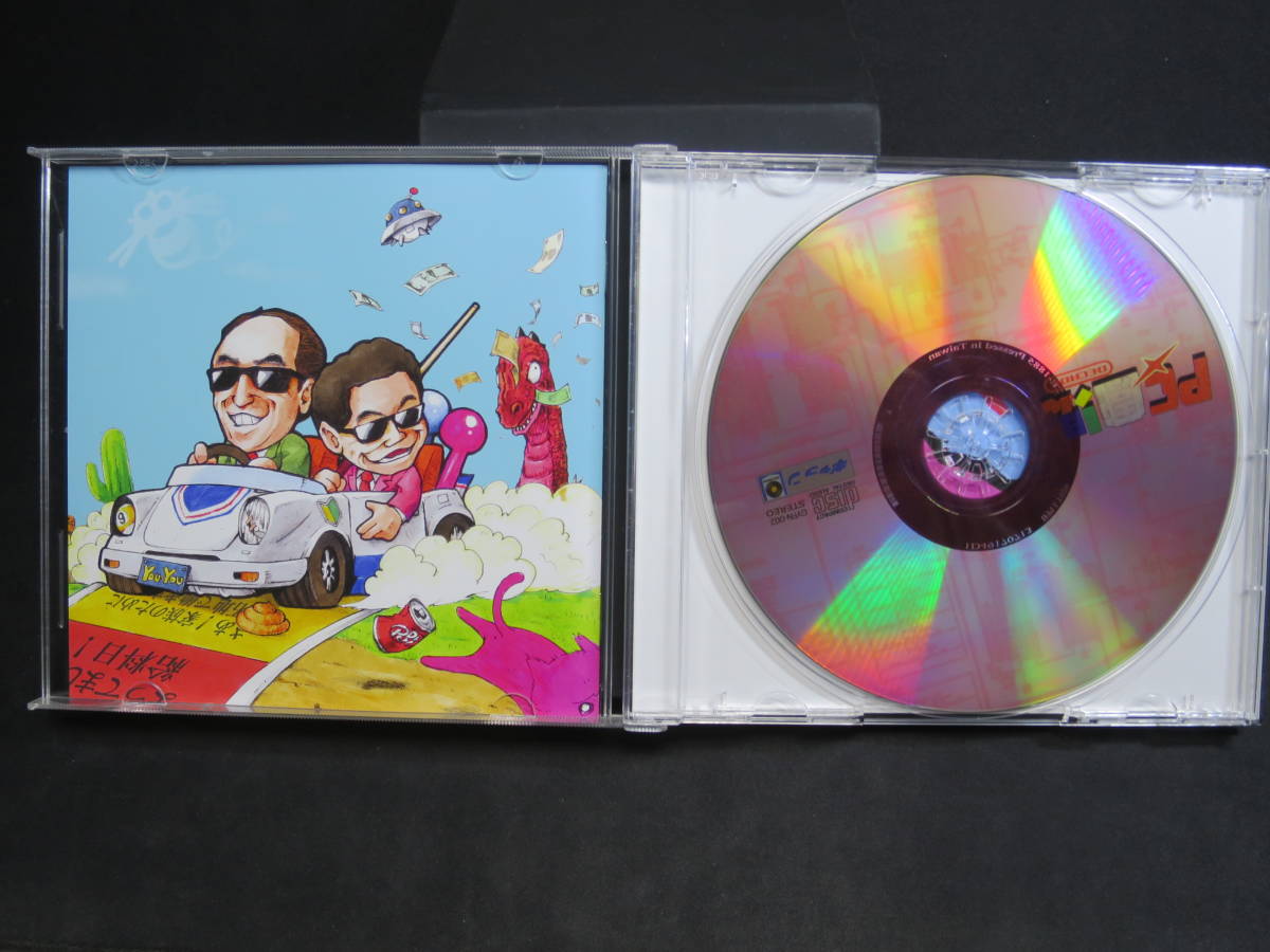 ●CDソフト PC園児 DECADE / ギャフンレコード 中古動作品 再生OK ゆうパケット一律230円の画像3