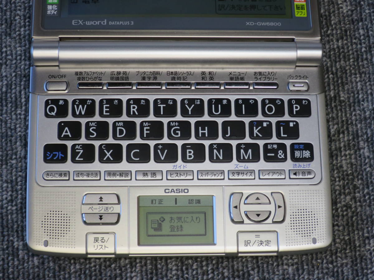 ●CASIO EX-word DATAPLUS3 XD-GW6800 カシオ エクスワード 電子辞書 タッチペン付属 ゆうパケット一律230円_画像3