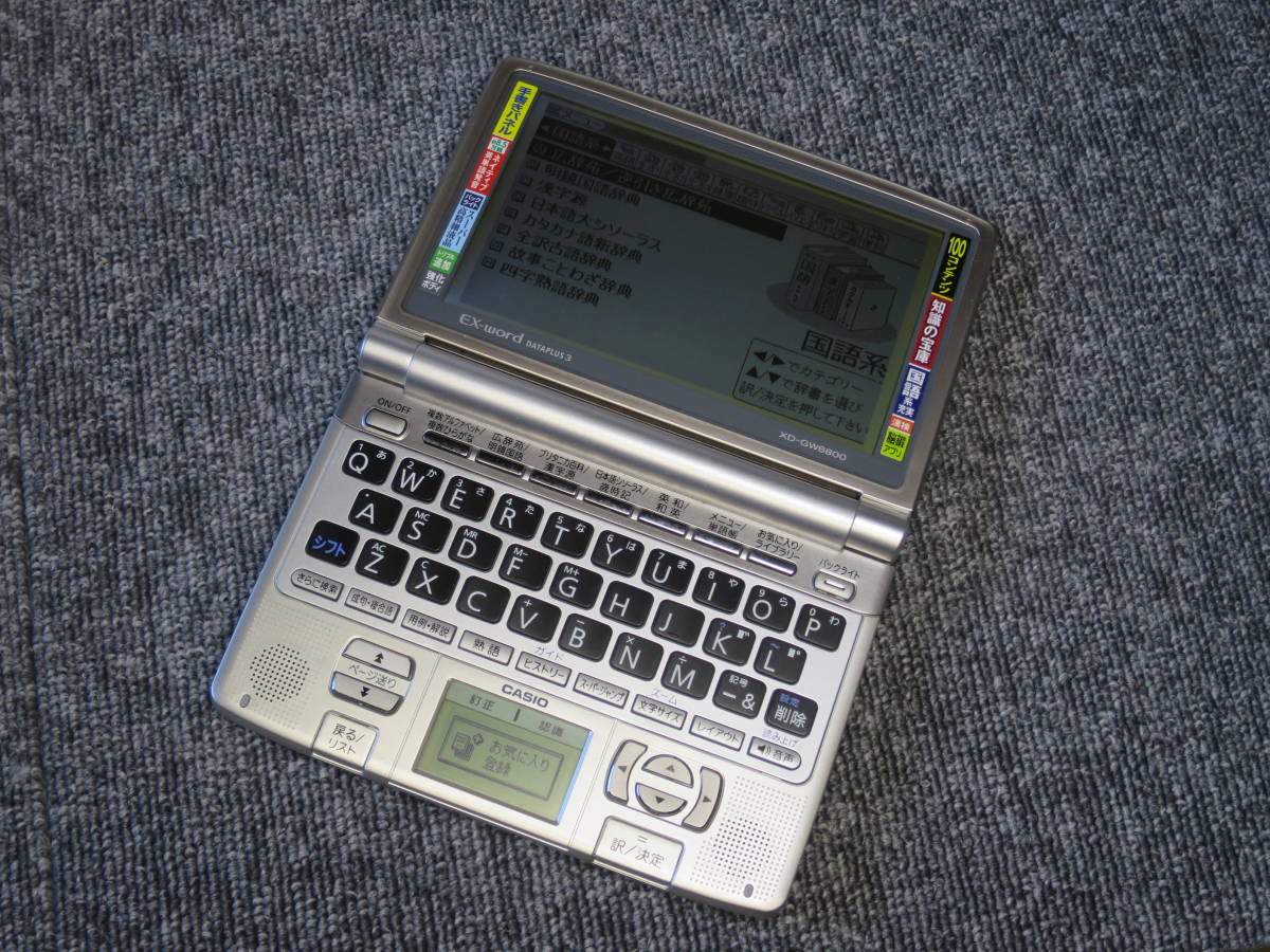 ●CASIO EX-word DATAPLUS3 XD-GW6800 カシオ エクスワード 電子辞書 タッチペン付属 ゆうパケット一律230円_画像1