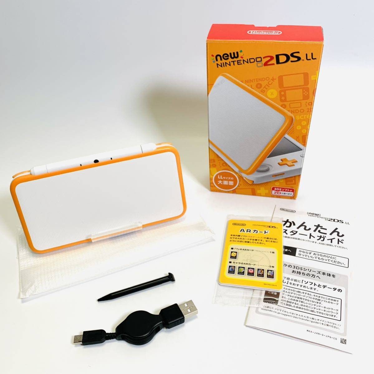 未使用級 New Nintendo 2DSLL オレンジ 任天堂 ニンテンドー DS DSLL 液晶美品