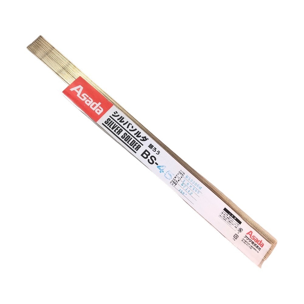 ◇◇ アサダ シルバソルダ 銀ろう 2.0Φ×500mm R50306M 250g BS-45 未使用に近い